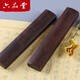 六品堂 紅木黑梓木書(shū)法鎮尺鎮紙 紫檀木壓紙 文房四寶書(shū)法用品 30cm黑梓木鎮尺【2支裝】