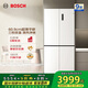 博世（BOSCH）497升十字對開(kāi)四門(mén)超薄微平嵌入式冰箱 國家補貼20%冰箱 凈味變溫一級能效K1EC49208C