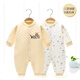 INSLABE嬰兒連體衣秋冬季保暖哈衣初生寶寶爬服純棉夾棉加厚新生兒衣服 2件保暖對開(kāi)連體-純黃色+碎花黃 73cm (建議6-9月16-20斤)