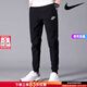 耐克（NIKE）褲子男士 25秋冬季新款運動(dòng)褲訓練束腳褲舒適百搭休閑褲針織長(cháng)褲 熱推/全棉親膚/曬圖退5  L (175/80A)