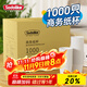 Sodolike一次性紙杯210ml*1000只 加厚杯子無(wú)印刷水杯整箱裝 家用辦公商務(wù)