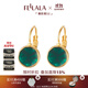 翡拉拉（fellala）「綠光」法式復古氣質(zhì)耳環(huán)時(shí)尚耳飾女輕奢高級感耳扣生日節日禮物 綠色