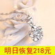 CFKLTD老鳳凰999銀項鏈女頸鏈飾品鎖骨鏈送女友閨蜜四葉草簡(jiǎn)約氣質(zhì)吊墜 綻梅白鉆+瓜子鏈+證書(shū)