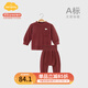 Aengbay昂貝【醋酸暖絨】新生兒睡衣冬分體保暖內(nèi)衣套裝寶寶秋衣秋褲 紅色 100