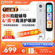 阿爾法蛋詞典筆D1Ultra 英語(yǔ)點(diǎn)讀筆翻譯筆 小學(xué)初中高中同步拍照搜題全科學(xué)習筆 電子詞典掃描筆單詞筆