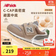 NEW BALANCE0-4歲秋冬可愛(ài)拼接時(shí)尚舒適學(xué)步鞋996MA