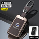 FHAO適用于沃爾沃鑰匙套XC60/S90/XC40/XC90新款車(chē)鑰匙包高端合金殼扣