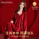 喬莎夫人（Mrs.Josha）紅色本命年吊帶睡裙帶胸墊女士秋冬高端竹葉紋長(cháng)裙結婚外袍兩件套