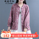 衣瑾帛社碎花短外套春季文藝森女系棉麻碎花長(cháng)袖外套女裝短款印花小開(kāi)衫上衣外搭 粉色 均碼