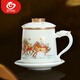 MULTIPOTENT茶杯羊脂玉瓷會(huì )議杯陶瓷帶蓋茶水過(guò)濾泡茶杯馬上有錢(qián)龍騰辦公杯