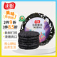 正盼 有機紫菜80g 福建干壇紫菜干貨海產(chǎn) 蝦皮紫菜蛋花湯煲湯食材
