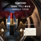 TOM FORD細黑管TF口紅52絲緞啞光裸玫瑰 生日禮物女