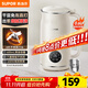 蘇泊爾（SUPOR）豆漿機 家用1-2人用多功能破壁料理機 全自動(dòng)免煮免濾免泡干豆直打新款小型豆漿機榨汁機電水壺 【LED高清數顯】6重降噪 0.6L