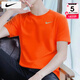 耐克（NIKE）T恤男 25冬季新款運動(dòng)服裝跑步速干衣透氣休閑半袖冰絲男士短袖 DRI-FIT導濕速干/熱推/曬圖退5 L 【175】體重130~150斤左右
