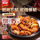 美好香鹵耙肥腸 150g 火鍋食材肥腸鹵味熟食大腸鹵肥腸紅燒肥腸