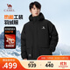 駱駝（CAMEL）男裝工裝羽絨服秋冬款加厚保暖連帽男女同款防寒外套M13CF00100A