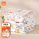 好孩子（gb）嬰兒被子新生兒豆豆安撫被兒童被子幼兒園午睡被加厚毯140*100cm