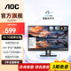 AOC 顯示器 22.5英寸LGD原裝IPS屏 16:10 愛(ài)眼低藍光 支持壁掛電腦顯示屏 X23E1H