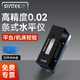 SYNTEK條式框式水平儀高精度工業(yè)級鉗工水平尺機床調試精準垂直度測量尺 條式水平儀100mm【精度0.05mm/m】