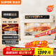 蘇泊爾（SUPOR）【國家補貼】家用蒸烤箱一體機電烤箱25L大容量多功能熱風(fēng)循環(huán)彩屏 空氣炸鍋烤箱OD25AZ803