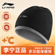 李寧帽子男抓絨帽秋冬戶(hù)外徒步滑雪跑步運動(dòng)帽防寒保暖搖粒絨冷帽女 403黑灰【可變脖套雙面可戴】