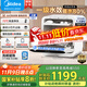 美的（Midea）M10 Max 4套臺式洗碗機新升級85℃熱風(fēng)烘干一級水效高溫除菌雙層碗籃家用小尺寸免安裝國家補貼20%
