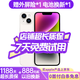 Apple【24期免息0首付】Apple iPhone14 蘋(píng)果14  國行5G雙卡 全網(wǎng)通  二手蘋(píng)果手機 星光色【店長(cháng)推薦】 【99新】256G【現貨速發(fā)+三年店保+0首付】