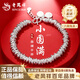 老鳳祥純銀手工盤(pán)纏手鏈女輕奢盤(pán)纏銀手鏈碎銀子手串生日禮物送女友閨蜜 足銀-碎銀子盤(pán)纏手鏈【品牌禮盒】