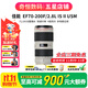 佳能70-200mm 70-300mm 100-400mm 大白小白兔二手中長(cháng)焦全畫(huà)幅單反鏡頭 70-200/2.8 IS II 小白兔 99新
