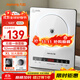 九陽(yáng)（Joyoung）電磁爐2200W大功率家用電磁灶火鍋爐一體微晶面板一鍵爆炒炒菜智能定時(shí)C22S-N520