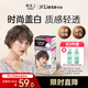 LIESE泡沫染發(fā)劑BAW82霧感灰棕108ml 蓋白發(fā)補染在家自己染男女通用