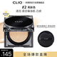 珂萊歐（CLIO）柔霧遮瑕氣墊粉底水晶磚貓貓氣墊2 亮膚色 SPF 50+ 女友新年禮物