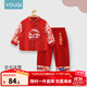優(yōu)奇周歲禮服男寶寶嬰兒春秋衣服分體套裝中式兒童唐裝新年服抓周衣服 平安喜樂(lè ) 90