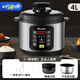 Meaolde/美電壓力鍋家用智能小型多功能高壓鍋5-6人煲湯電飯鍋 蒸架+電壓力鍋雙膽 4L
