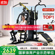 軍霞（JUNXIA）綜合訓練器健身器材多功能一體機力量站健身器材家用健身房組合器 DS53/72KG配重+蹬腿+臂力墊+單車(chē)