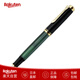 百利金（Pelikan）18K鋼筆M800簽字筆金尖商務(wù)書(shū)寫(xiě)簽名金筆禮盒 德國制造 日本直郵 GN綠色（EF筆尖）