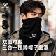 卡爾美（KELME）騎行面罩冬季男女保暖防寒圍脖戶(hù)外跑步加絨脖套防風(fēng)護臉耳厚帽子 黑灰【抓絨設計，雙面可戴】 均碼