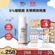 Elta MD淡斑提亮防紫外線(xiàn) 敏肌痘肌防曬霜 SPF46 48g 春夏控油