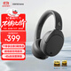 漫步者（EDIFIER）W830NB頭戴式主動(dòng)降噪藍牙耳機 藍牙5.4 96h超長(cháng)續航 空間音效 雙金標認證 云影灰