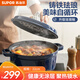 蘇泊爾（SUPOR）琺瑯鍋22cm鑄鐵鍋湯鍋燉煮鍋煲湯燜煮多容量燃氣電磁爐通用