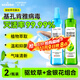 海氏海諾花露水195ml*2瓶肯基孔雅熱滅活99.99%舒緩防蚊蟲(chóng)叮咬抑菌液