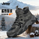 JEEP SPIRIT吉普男鞋冬季雪地靴男士加絨加厚保暖高幫棉鞋子男運動(dòng)戶(hù)外馬丁靴 古城灰【加絨保暖款】抗-30° 43