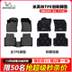 米其林（MICHELIN）大眾速騰腳墊帕薩特腳墊邁騰寶來(lái)途岳高爾夫朗逸汽車(chē)腳墊專(zhuān)車(chē)專(zhuān)用 大眾帕薩特【 2019-2025】雙層