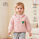 宜爽兒兒童外套春秋冬季女寶寶加厚羊羔絨棉襖女童衣服外出保暖上衣 粉色 90