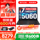 聯(lián)想拯救者Y7000P 2025補貼 電競游戲筆記本電腦r 可選Y9000P同性能5070獨顯 旗艦酷睿 16核i7-14650HX 滿(mǎn)血RTX5060 16G 1TB 標配｜官方正品 支持驗證