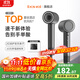 泊為（BOWEI）高速吹風(fēng)機B15家用大風(fēng)力速干負離子不傷發(fā)恒溫低噪便攜無葉電吹風(fēng)筒情人節(jié)生日禮物亞朵酒店同款 B15太空灰 【亞朵酒店同款】