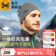 BUFF西班牙美利奴羊毛防寒運動(dòng)帽冬季保暖騎行戶(hù)外冷帽護耳圓帽跑步帽 118007.933 厚款羊毛帽