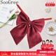 SooGree領(lǐng)帶 免打節領(lǐng)花紅色女領(lǐng)結領(lǐng)帶純色學(xué)院風(fēng)襯衫校服配飾蝴蝶結 GSW88579免打節領(lǐng)花紅色