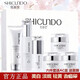 SHICUNDO溫泉資春堂光潤煥亮六合一美白祛斑去黃淡斑霜嫩膚美顏潤膚補水 日霜