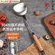 十八子作鍋鏟304炒菜鏟子不銹鋼廚具廚房加厚耐用橡木柄鍋鏟